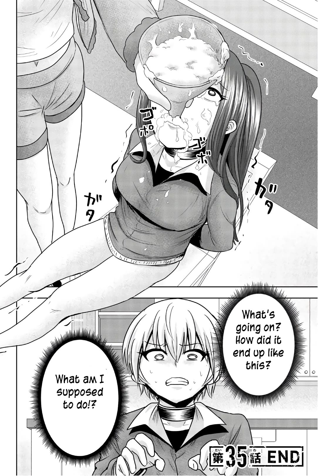 Mina-sama no Omocha desu chapter 35 page 12