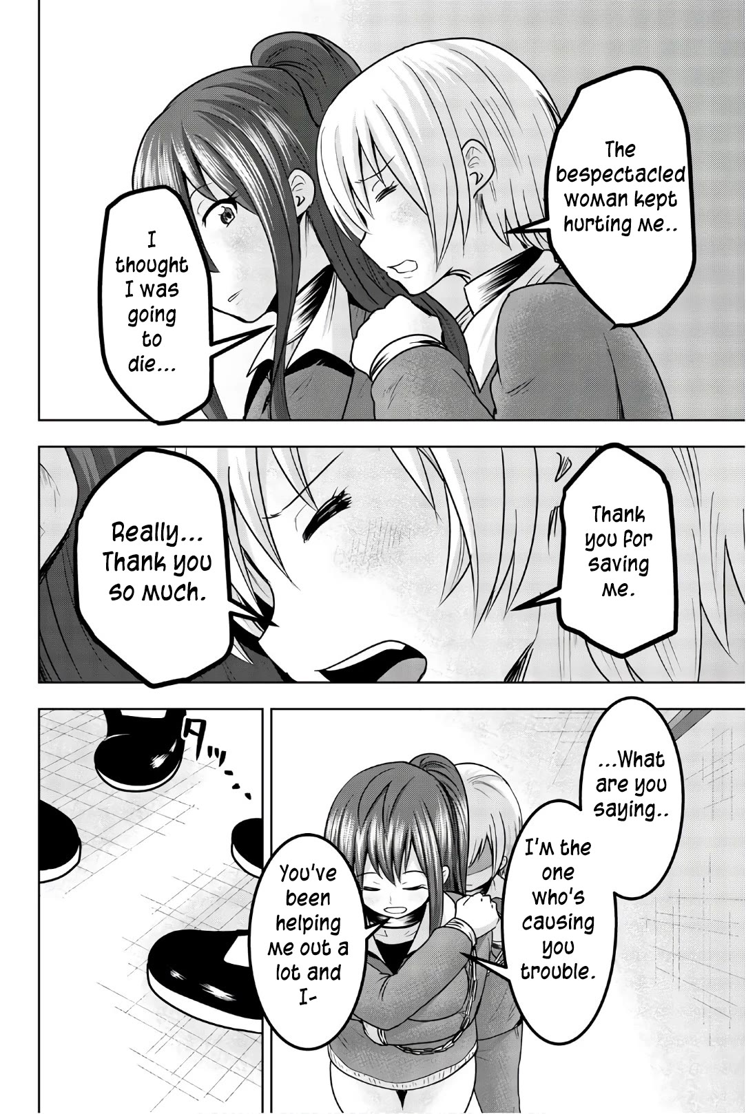 Mina-sama no Omocha desu chapter 35 page 6