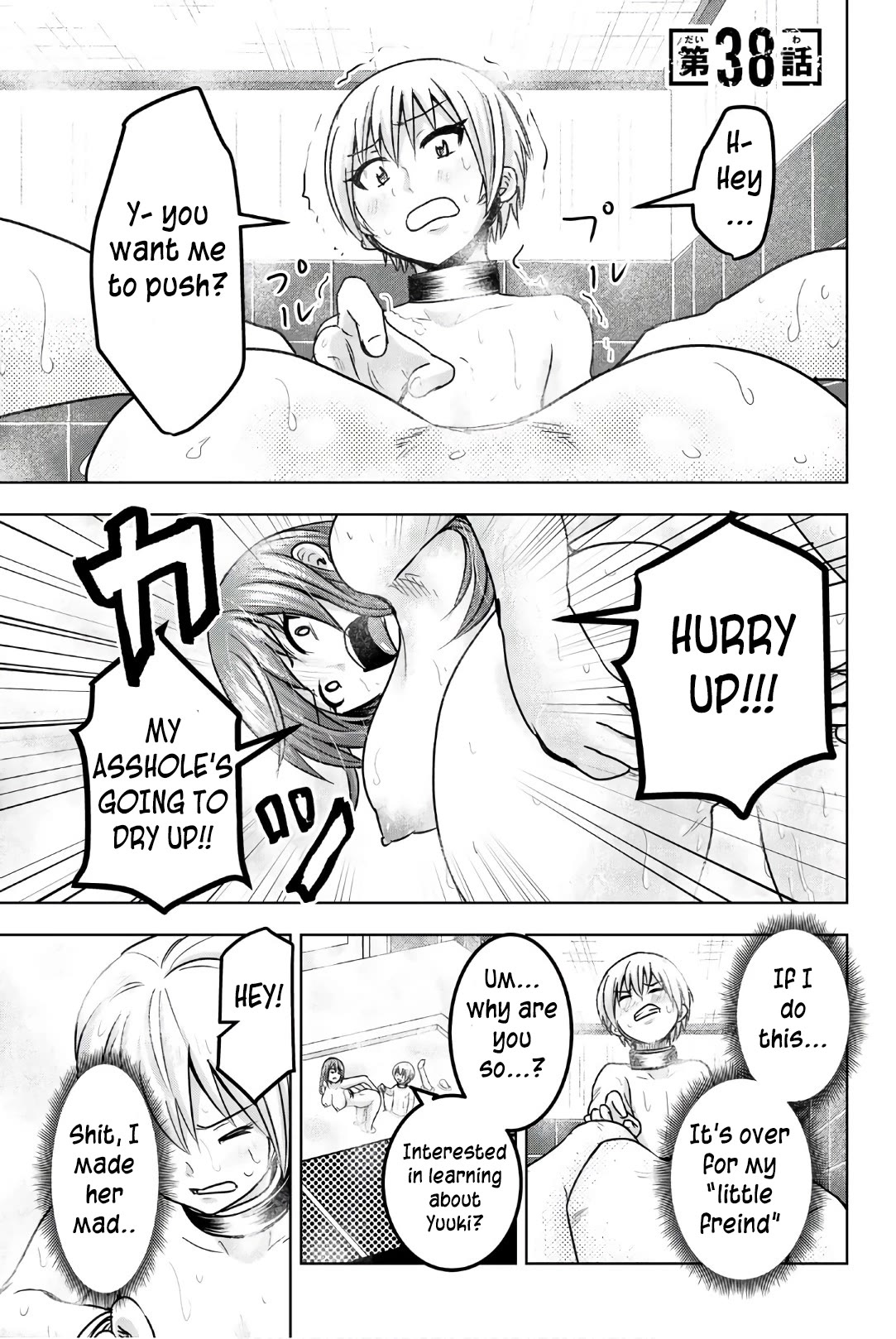 Mina-sama no Omocha desu chapter 38 page 1