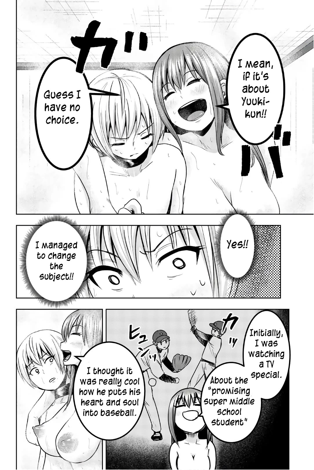 Mina-sama no Omocha desu chapter 38 page 2