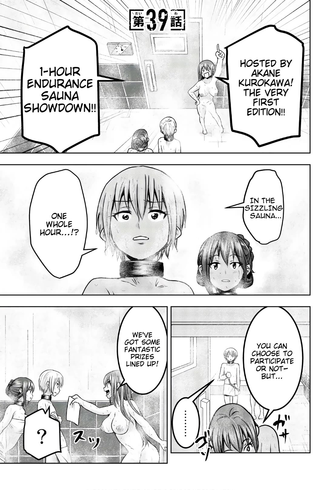 Mina-sama no Omocha desu chapter 39 page 1