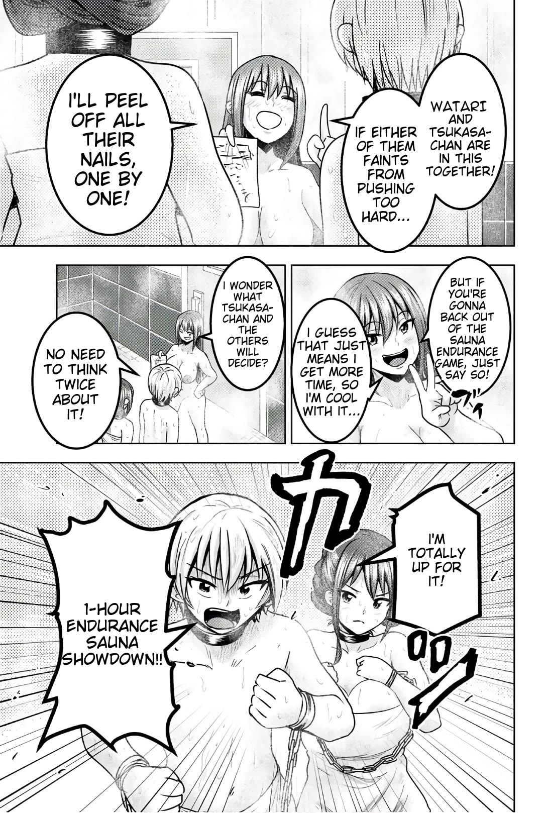 Mina-sama no Omocha desu chapter 39 page 3