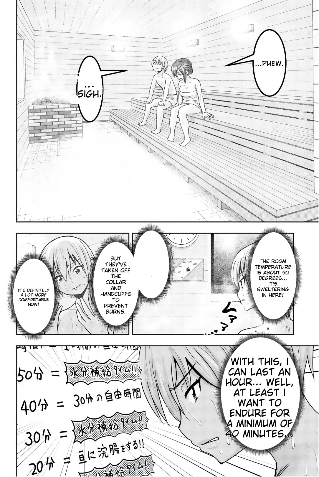 Mina-sama no Omocha desu chapter 39 page 4