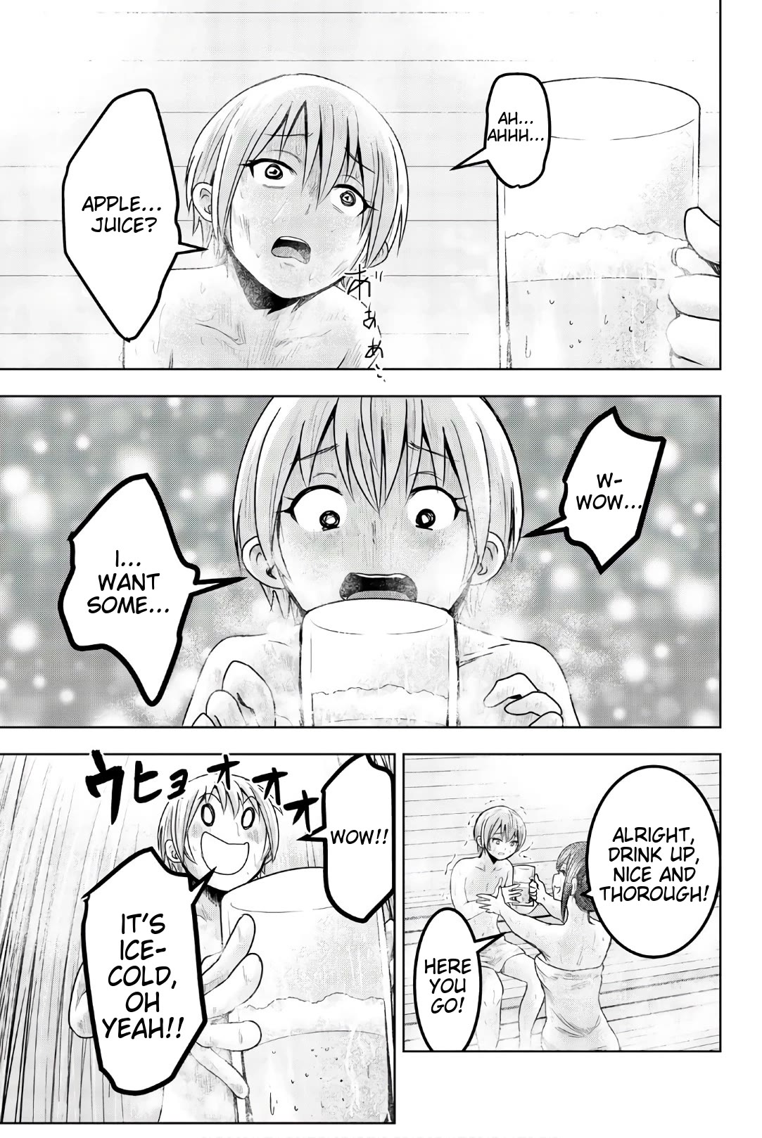 Mina-sama no Omocha desu chapter 40 page 11