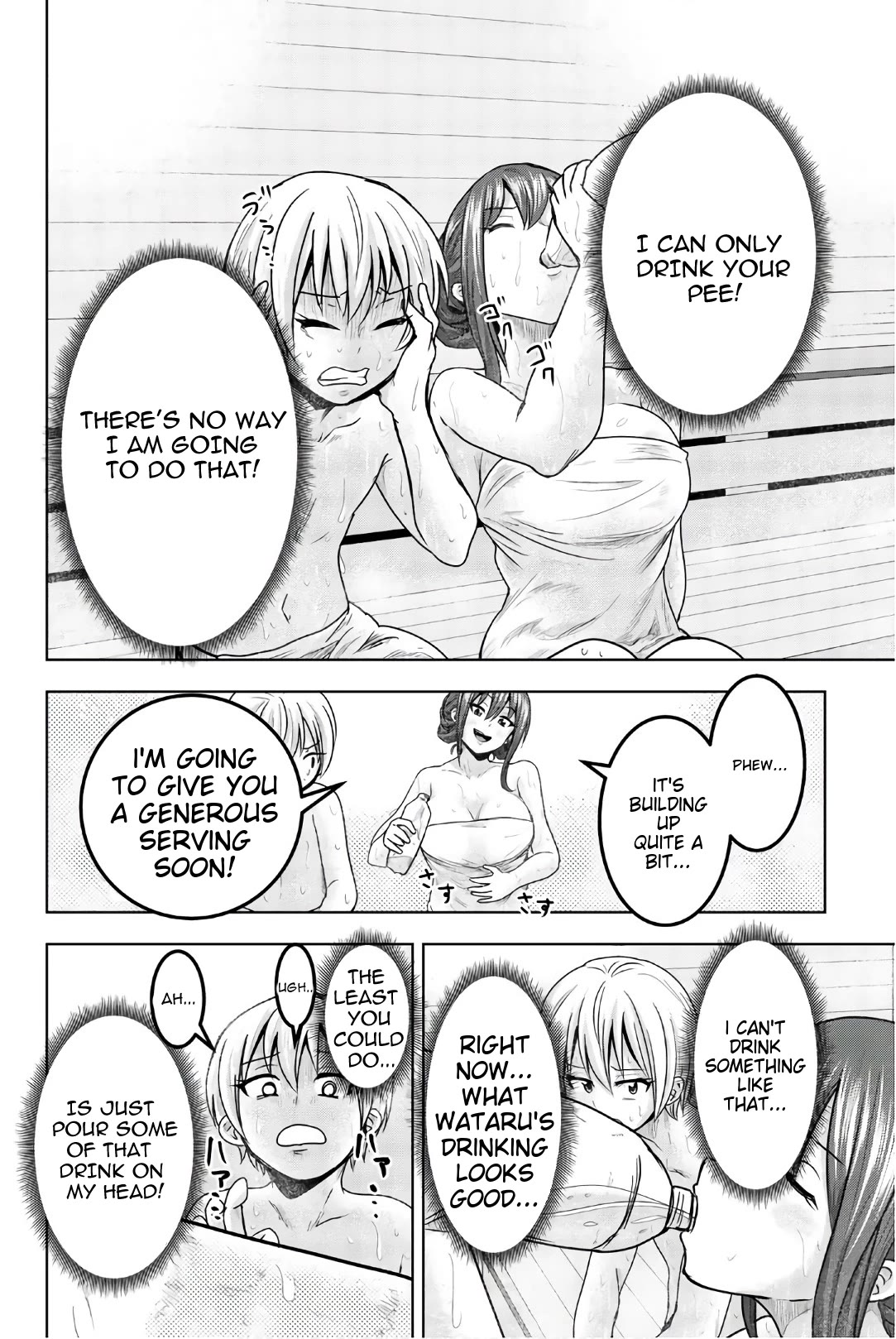 Mina-sama no Omocha desu chapter 40 page 2