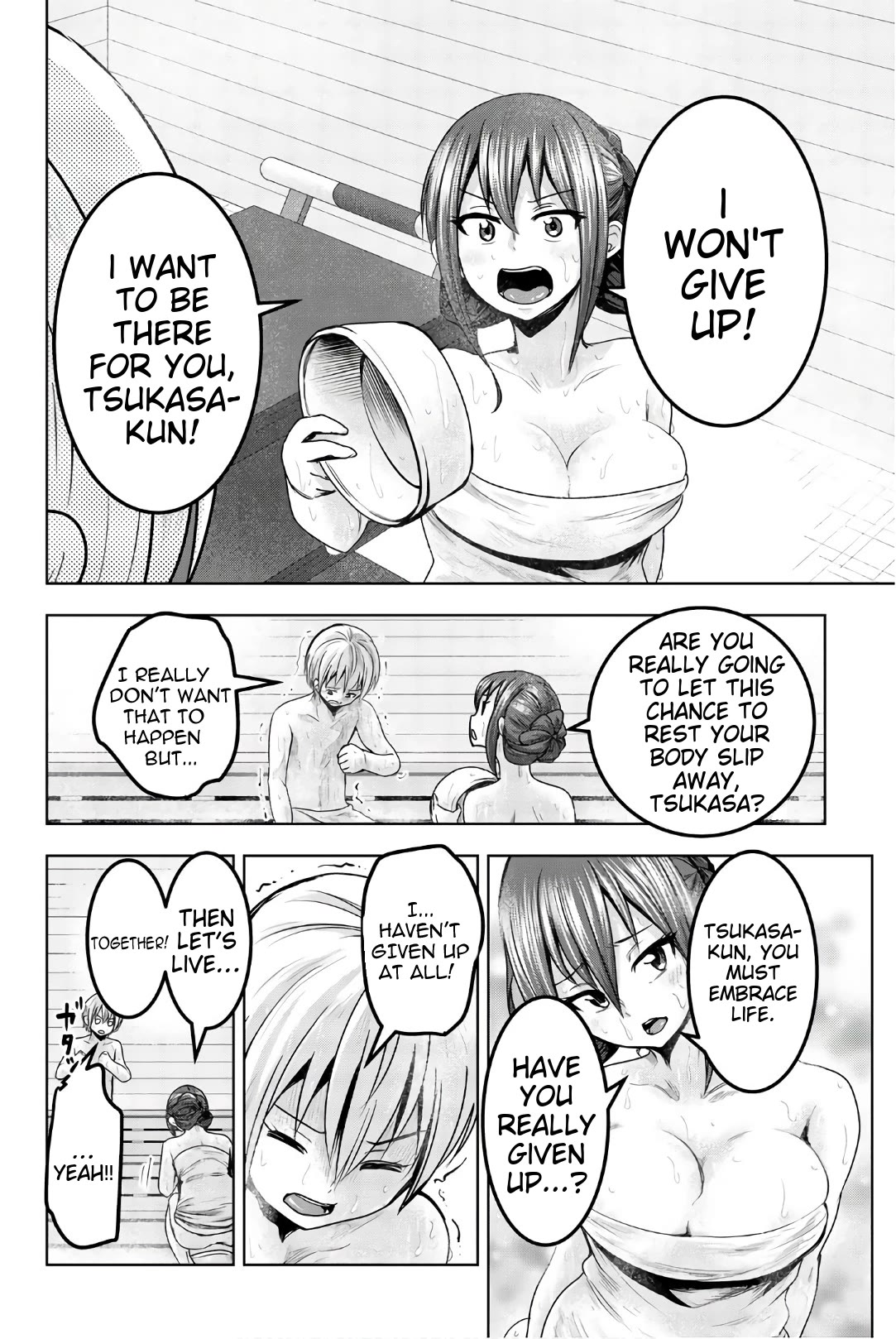 Mina-sama no Omocha desu chapter 40 page 4