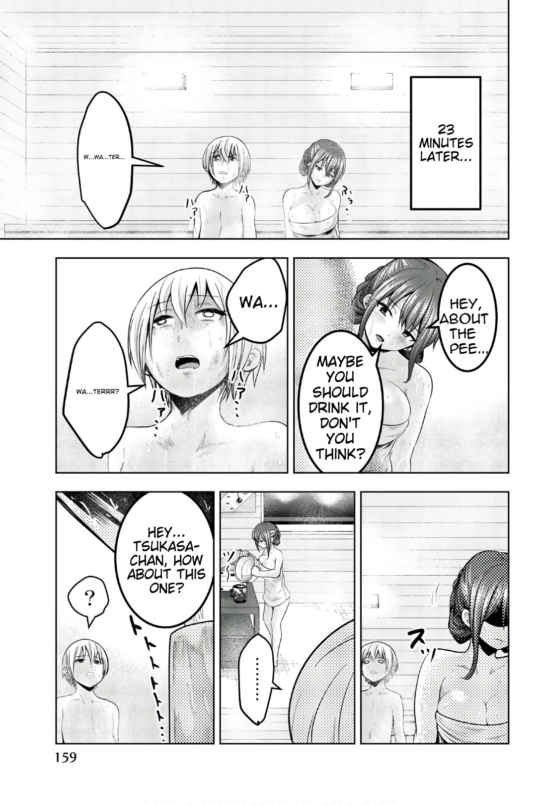 Mina-sama no Omocha desu chapter 40 page 9