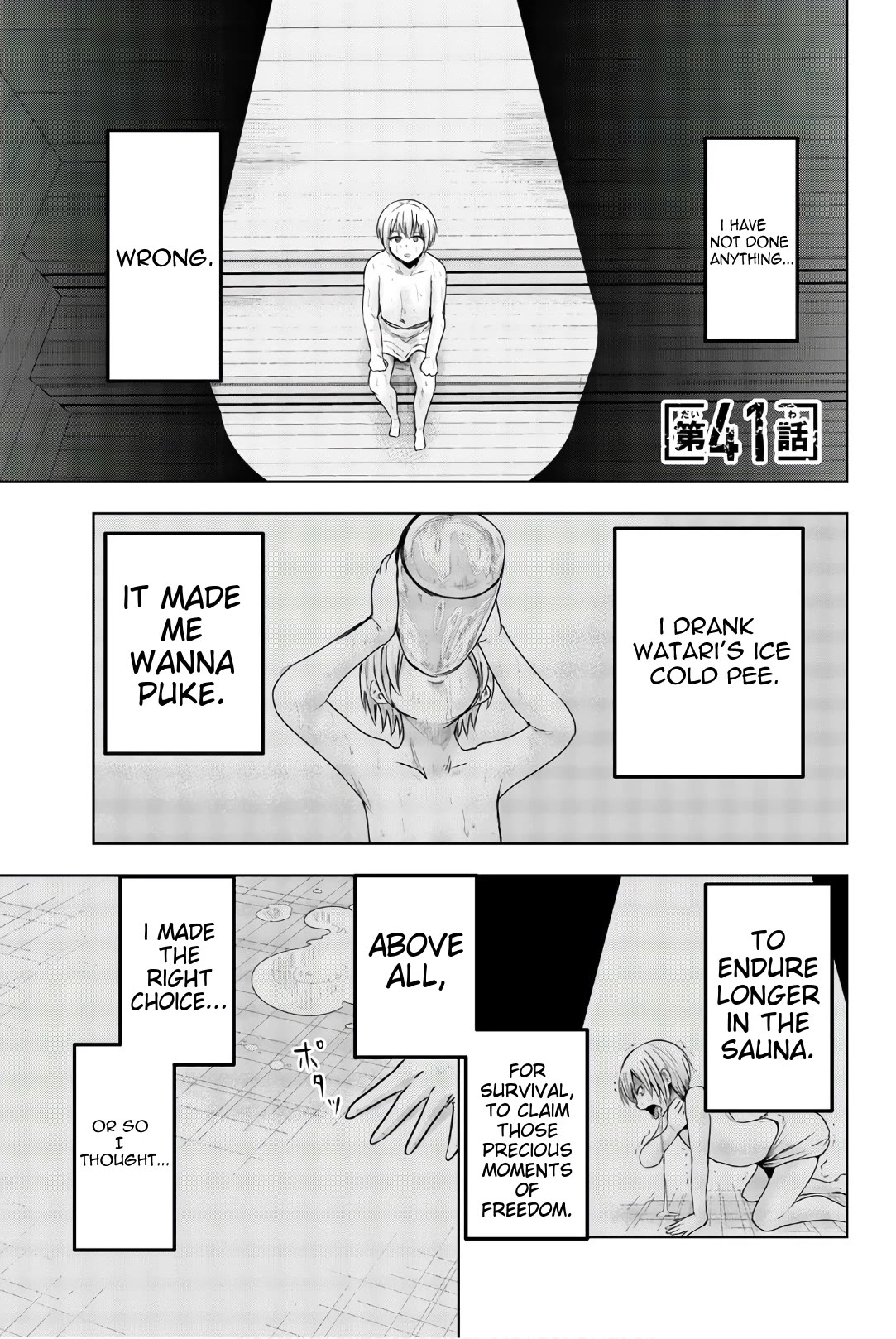 Mina-sama no Omocha desu chapter 41 page 1