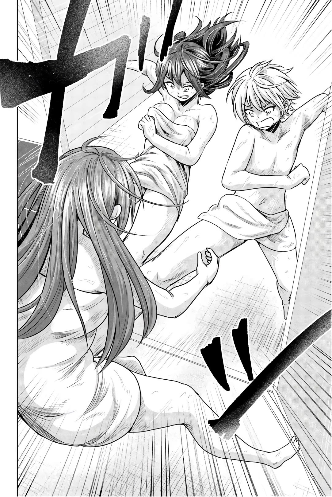 Mina-sama no Omocha desu chapter 41 page 10