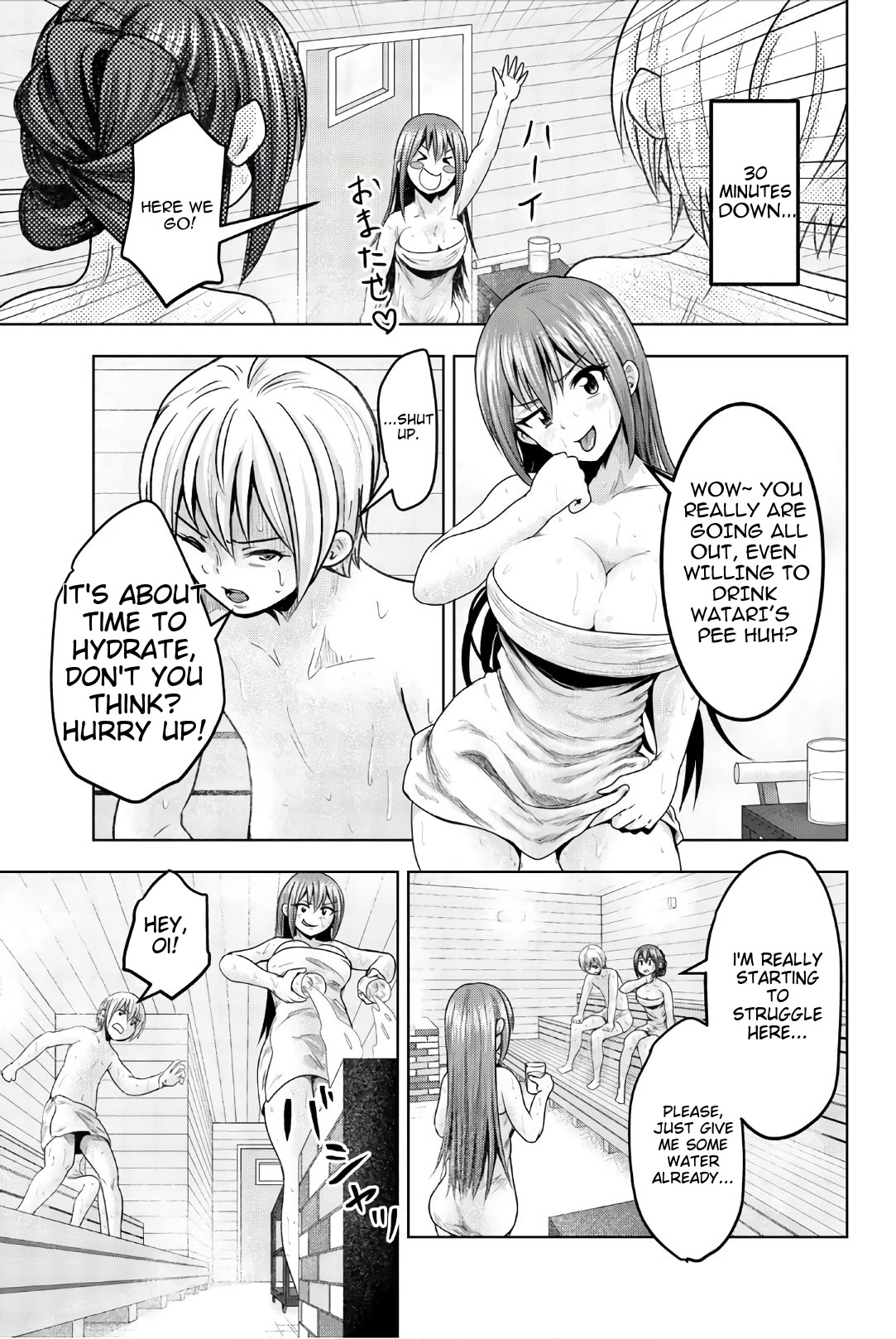 Mina-sama no Omocha desu chapter 41 page 3