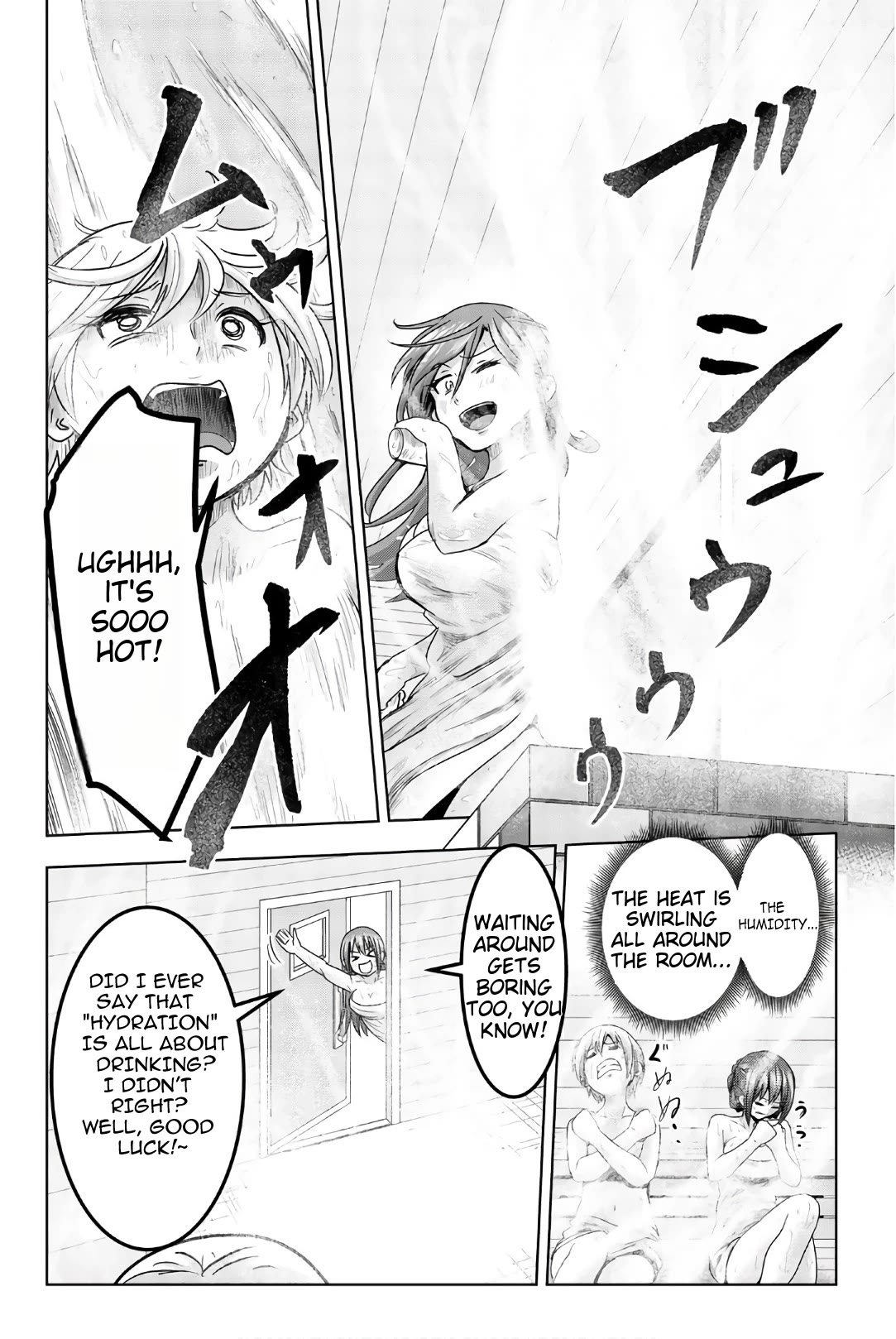 Mina-sama no Omocha desu chapter 41 page 4