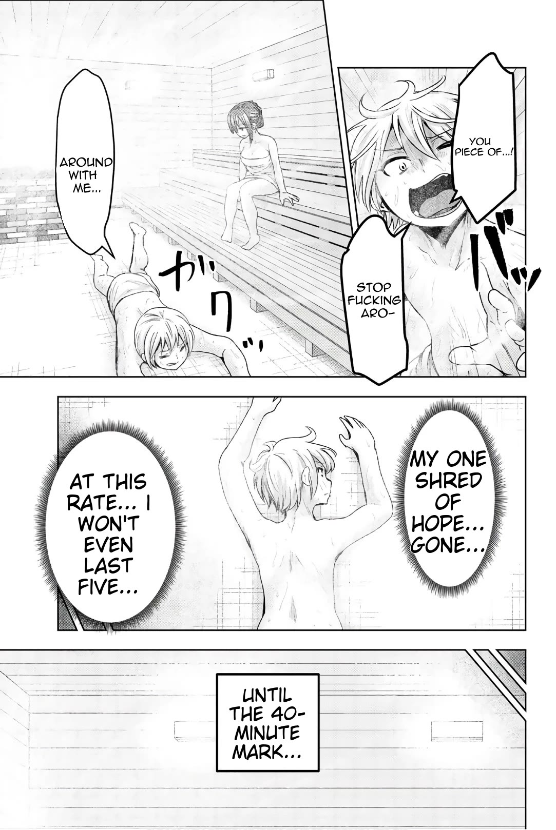 Mina-sama no Omocha desu chapter 41 page 5