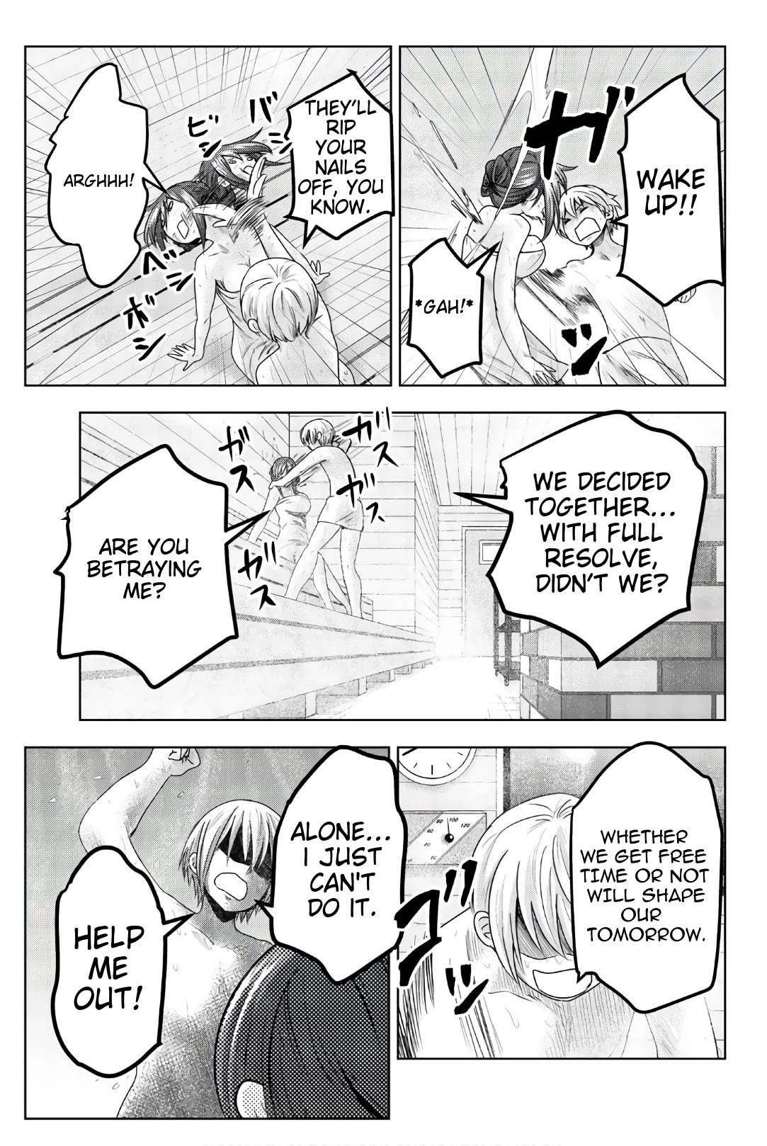 Mina-sama no Omocha desu chapter 41 page 7