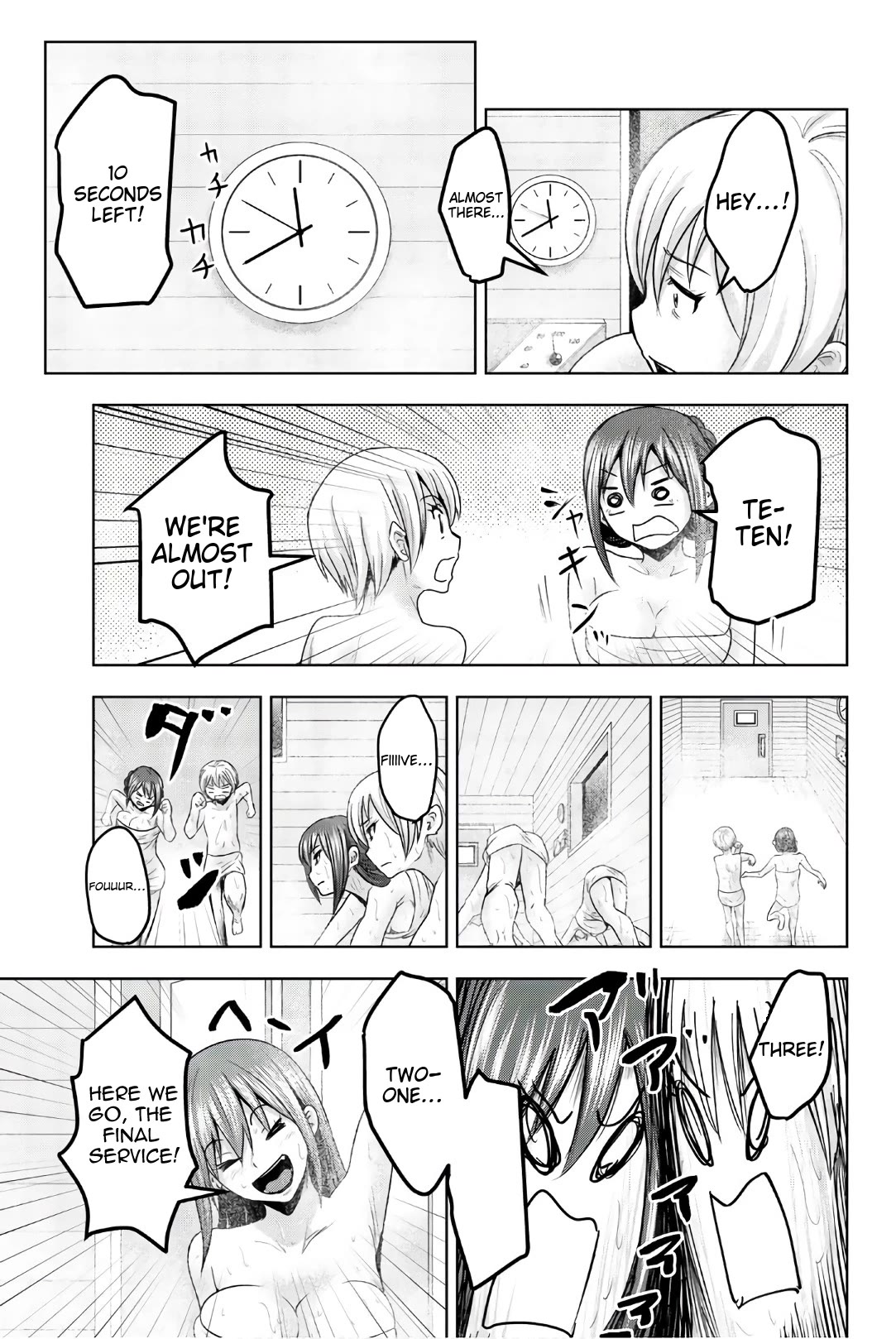 Mina-sama no Omocha desu chapter 41 page 9