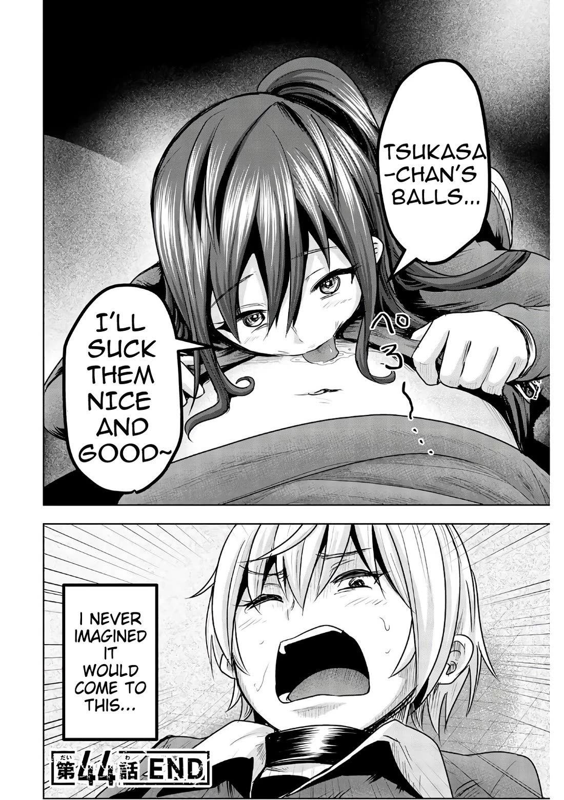 Mina-sama no Omocha desu chapter 44 page 12