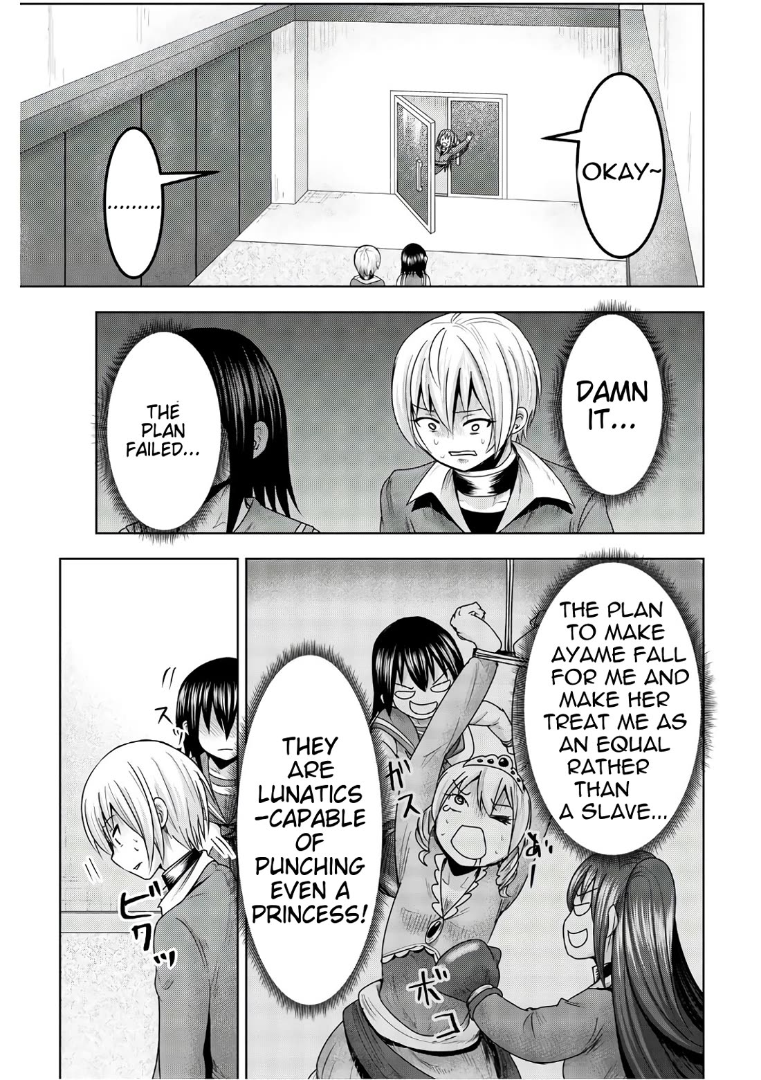 Mina-sama no Omocha desu chapter 44 page 3