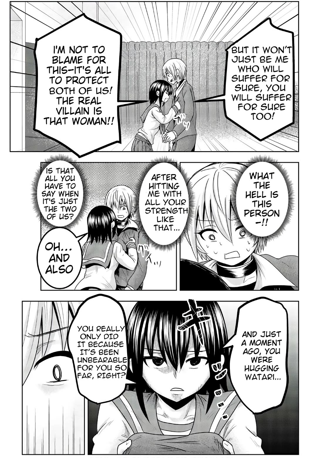 Mina-sama no Omocha desu chapter 44 page 5