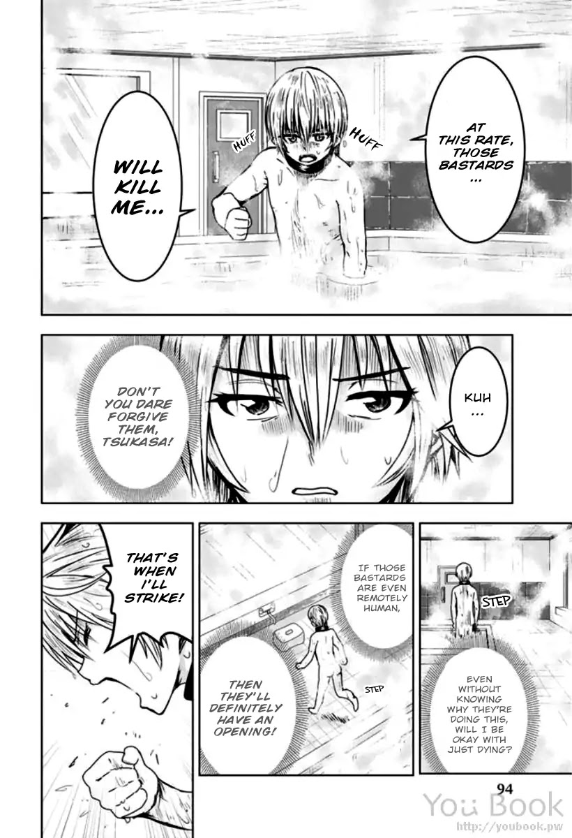 Mina-sama no Omocha desu chapter 5 page 6