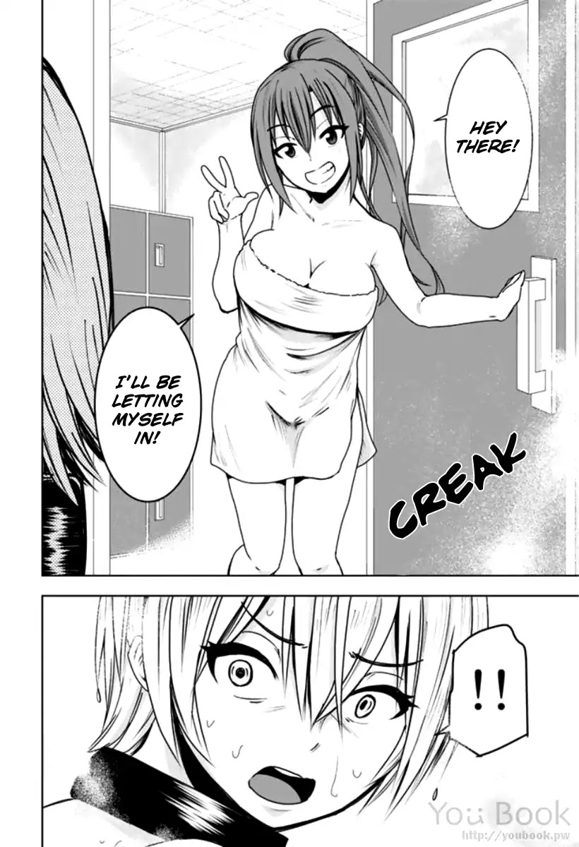 Mina-sama no Omocha desu chapter 5 page 8