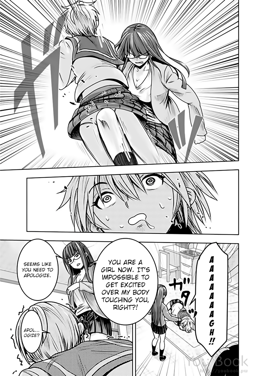 Mina-sama no Omocha desu chapter 8 page 5