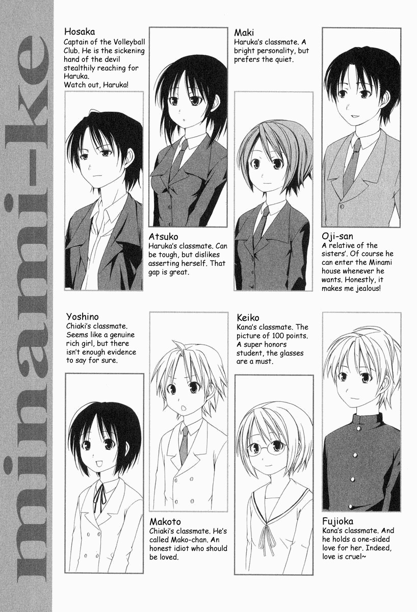 Minami-ke chapter 0 page 11