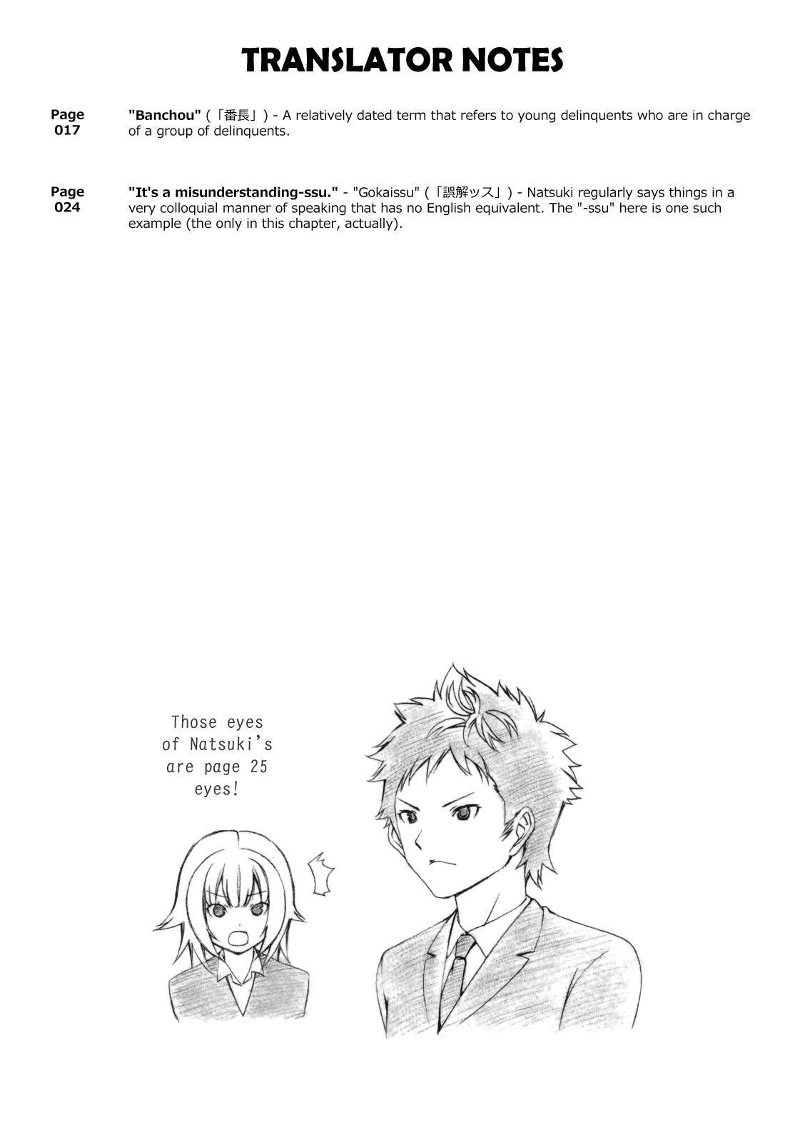 Minami-ke chapter 103 page 10