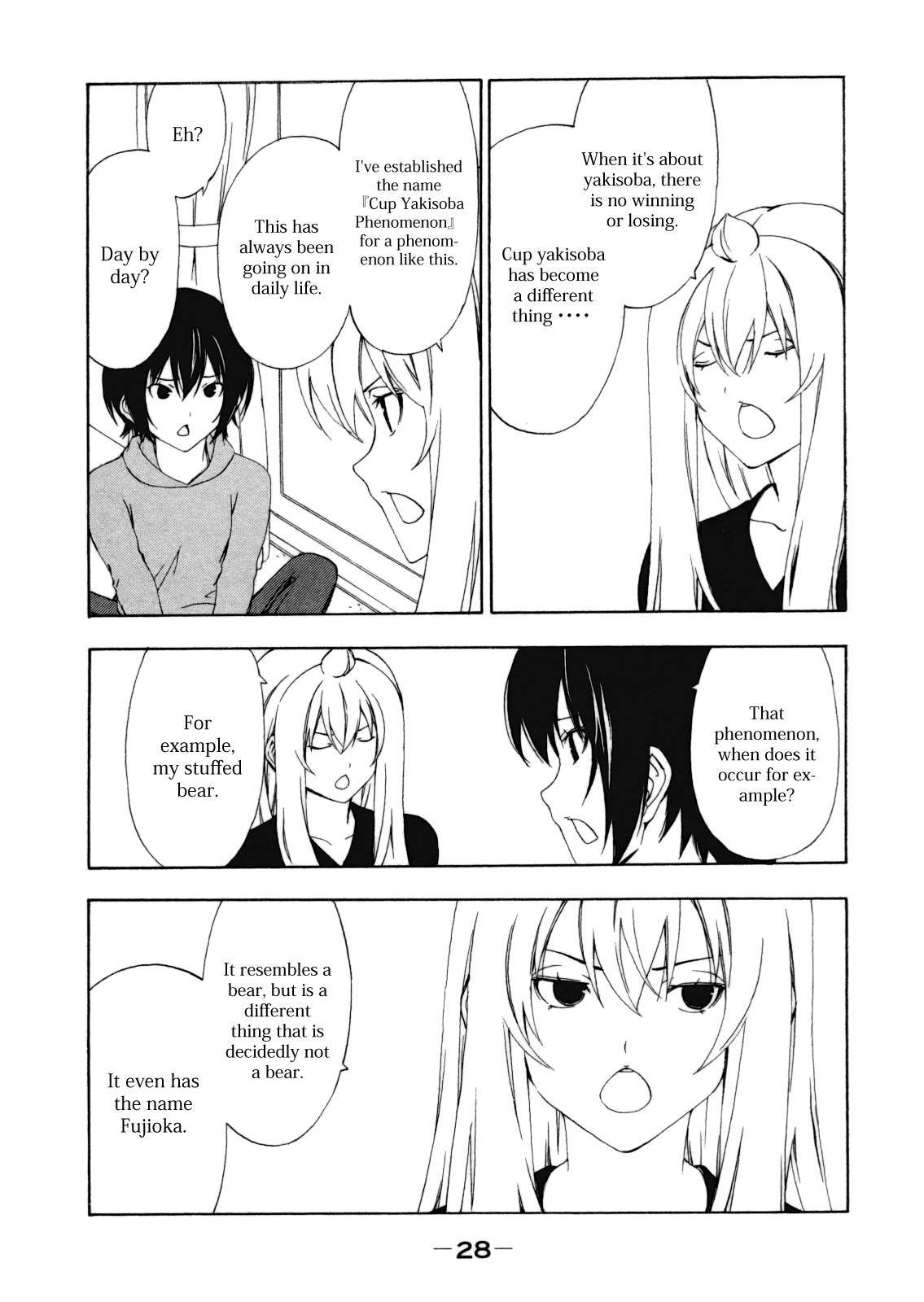 Minami-ke chapter 104 page 3