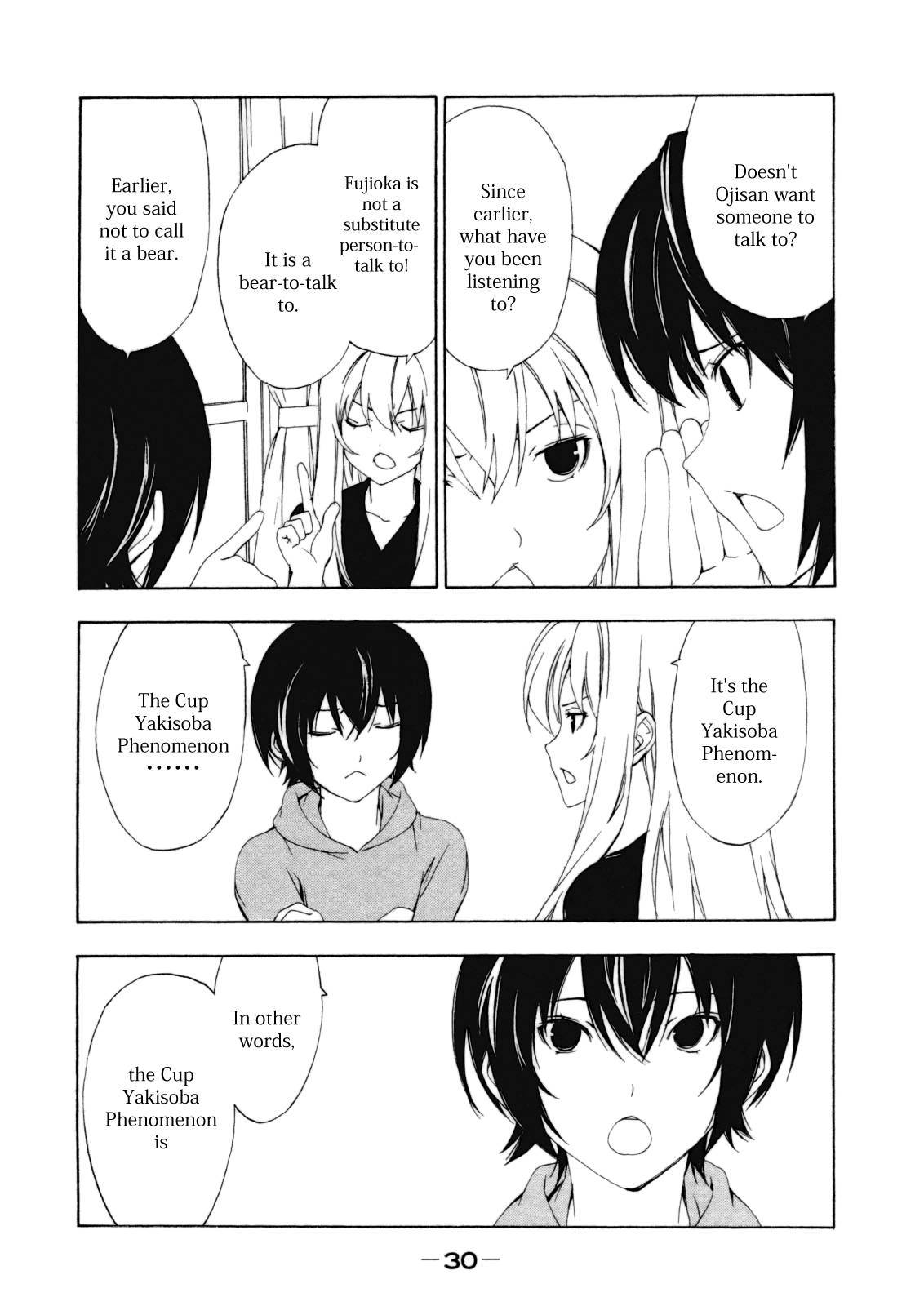 Minami-ke chapter 104 page 5