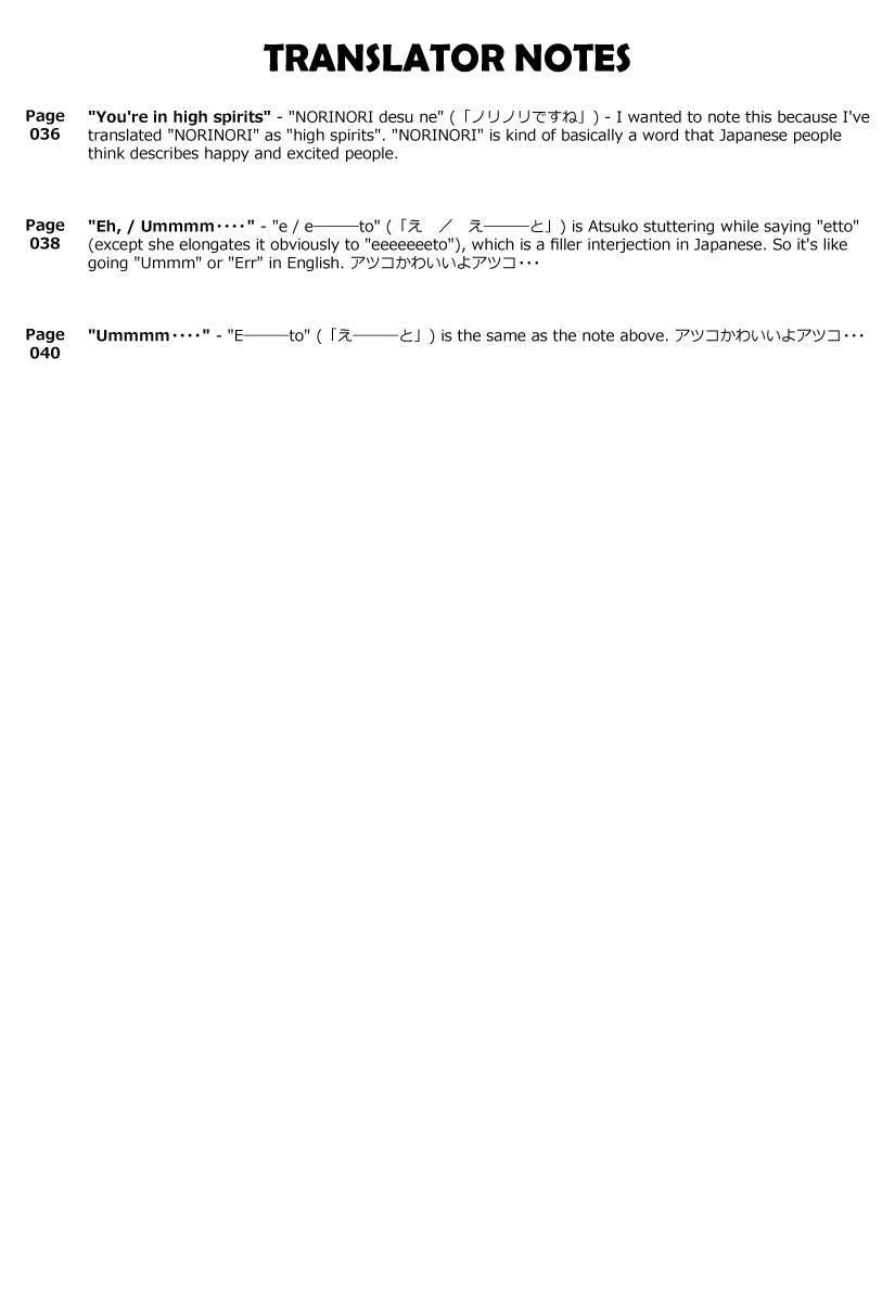 Minami-ke chapter 105 page 11