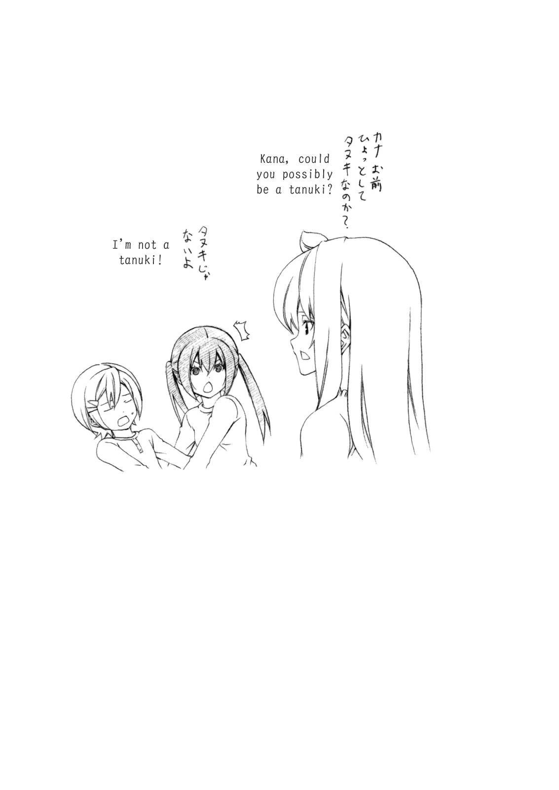 Minami-ke chapter 109 page 10