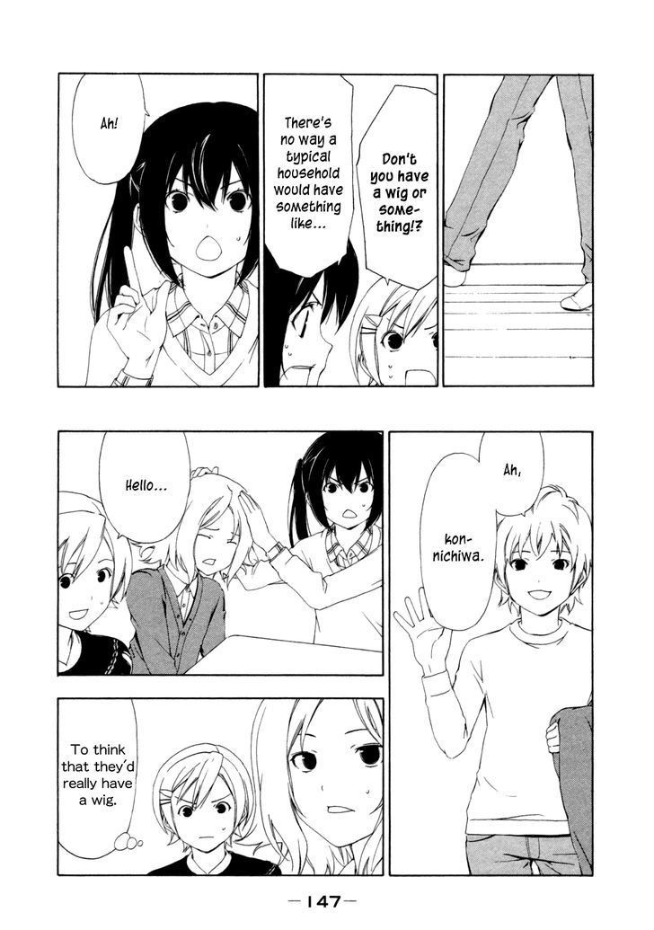 Minami-ke chapter 117 page 7