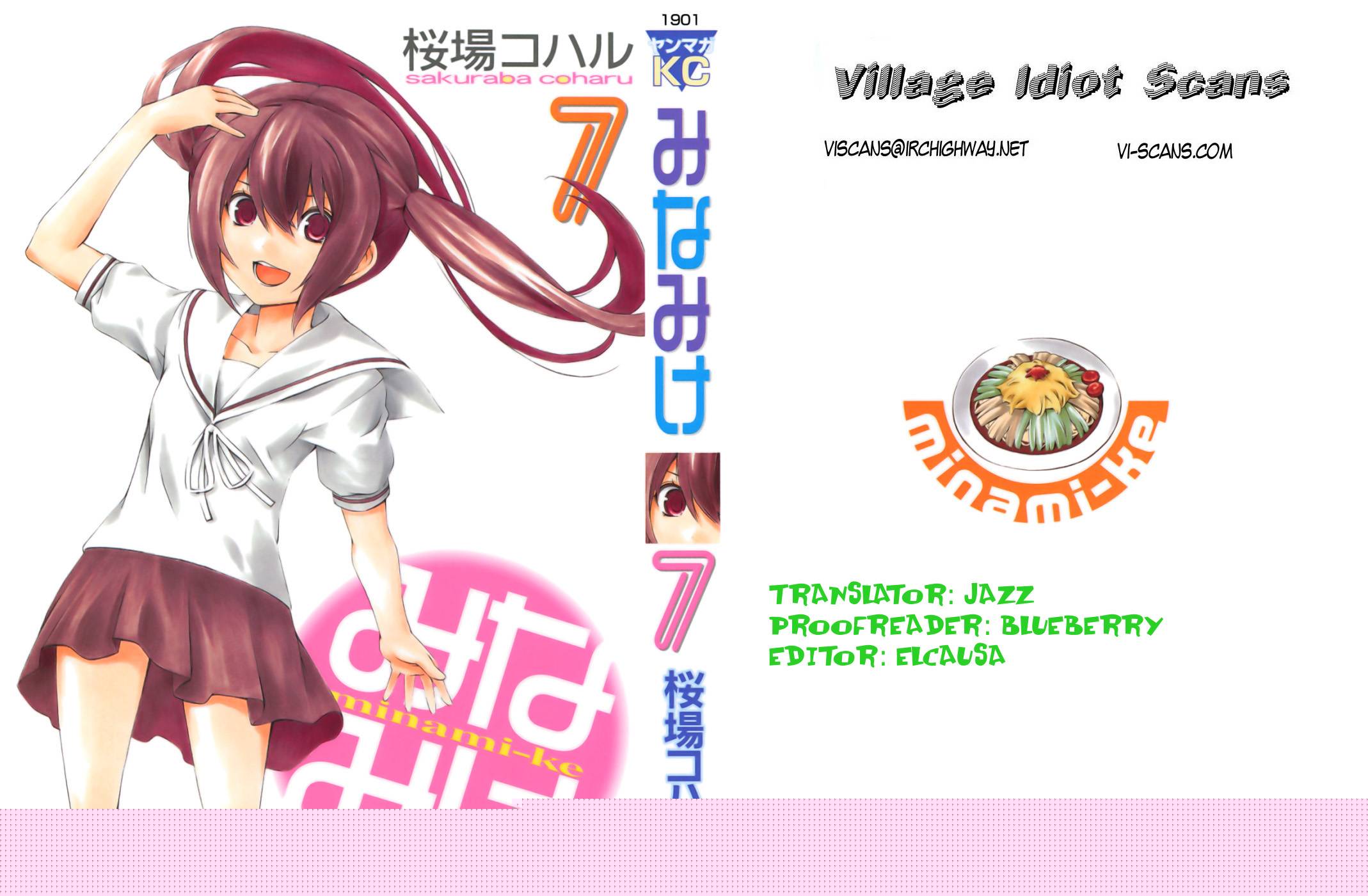 Minami-ke chapter 125 page 1