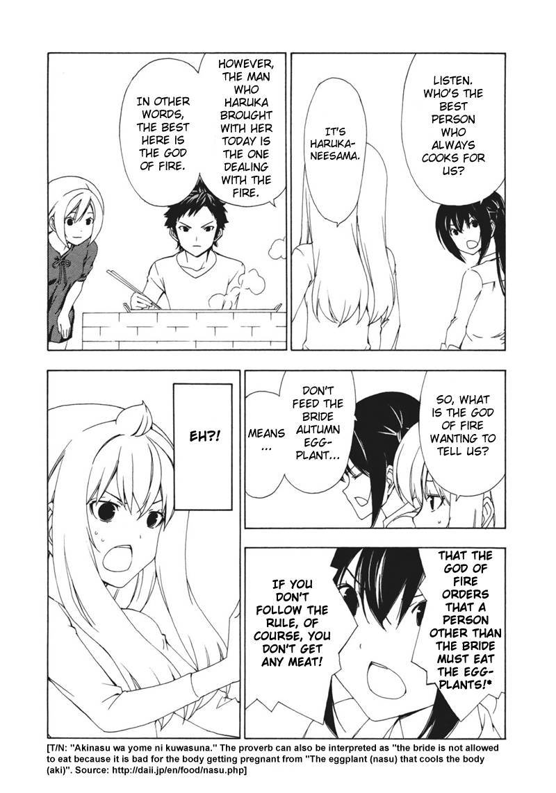 Minami-ke chapter 137 page 5