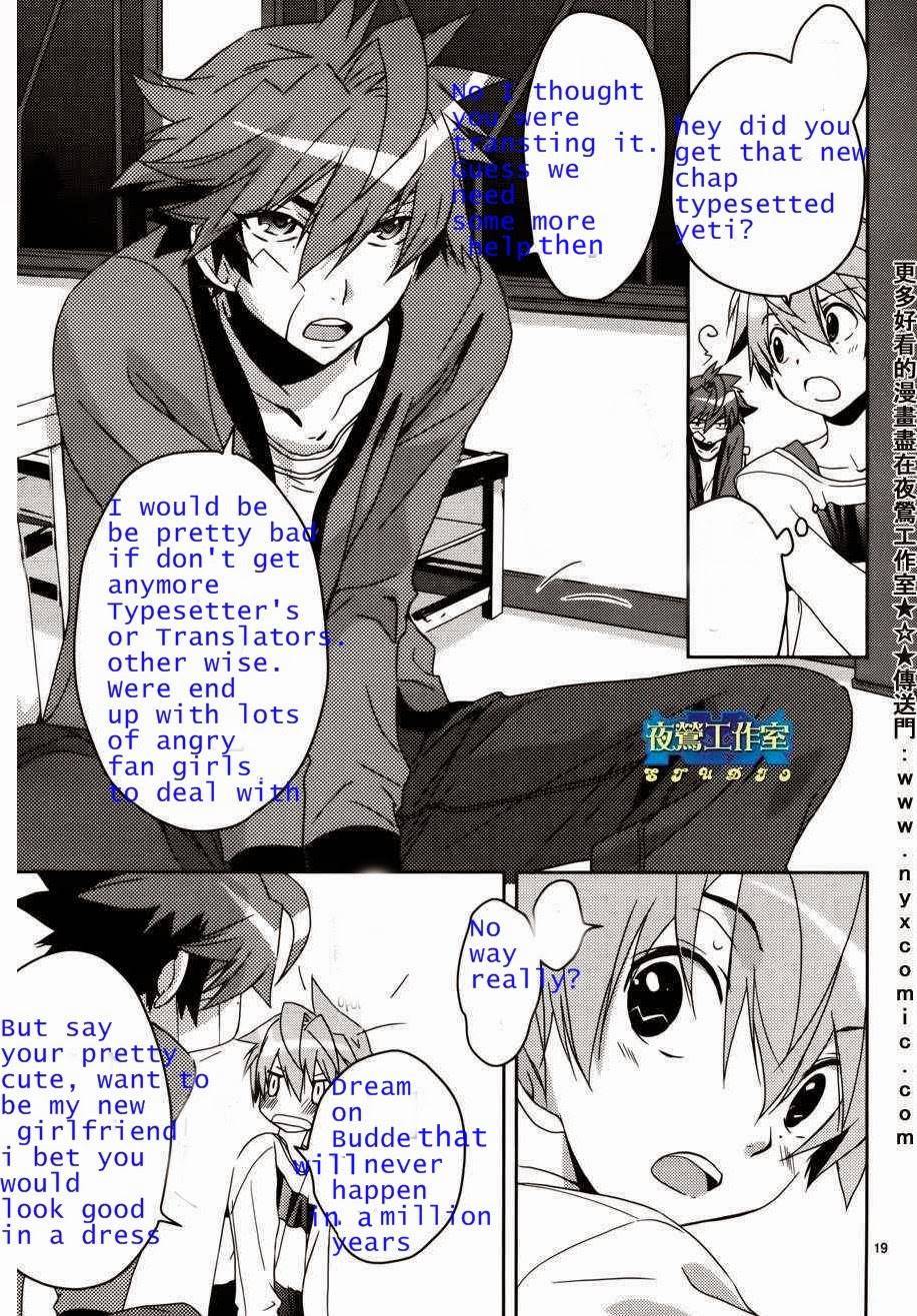 Minami-ke chapter 139 page 1