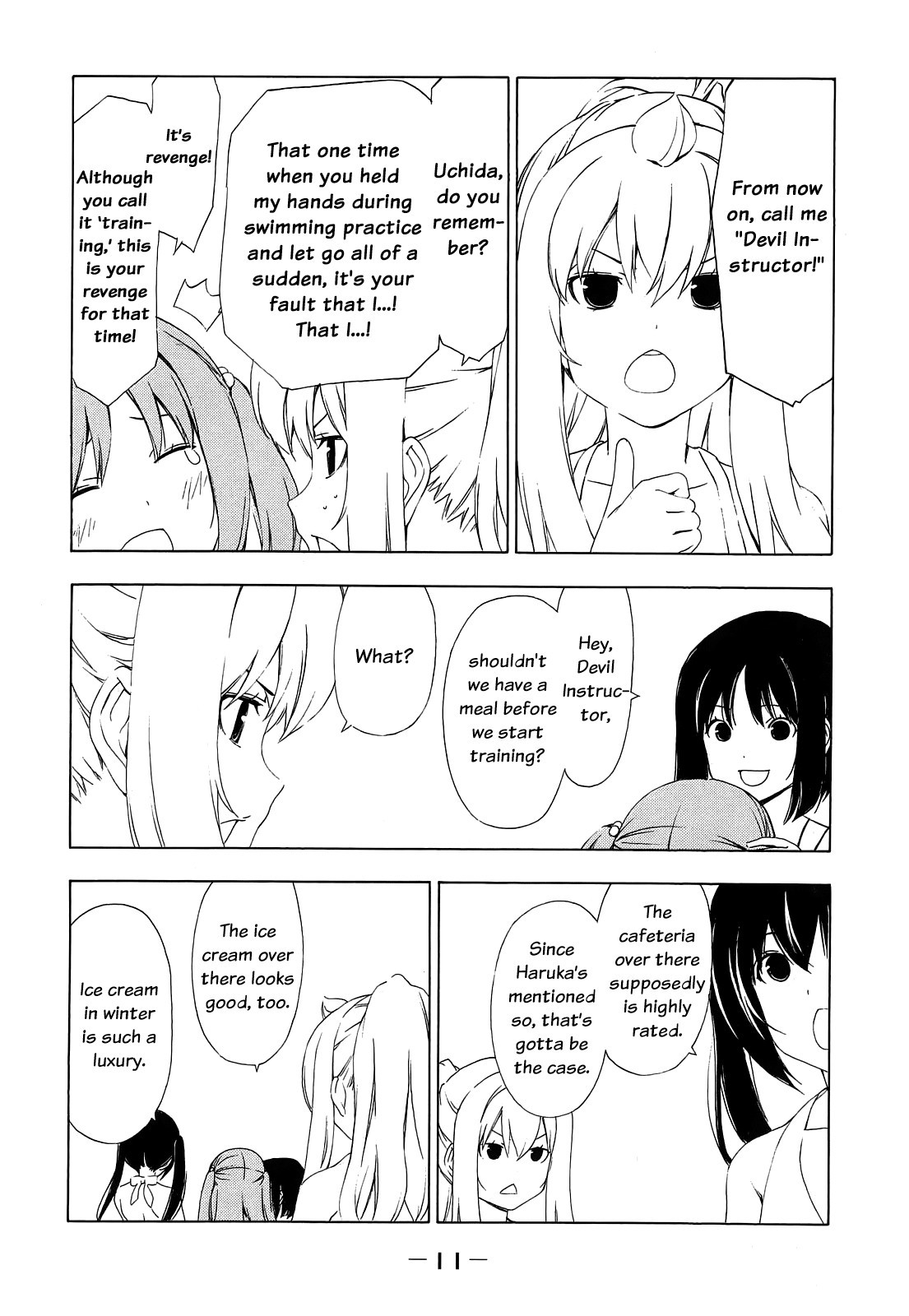 Minami-ke chapter 142 page 15