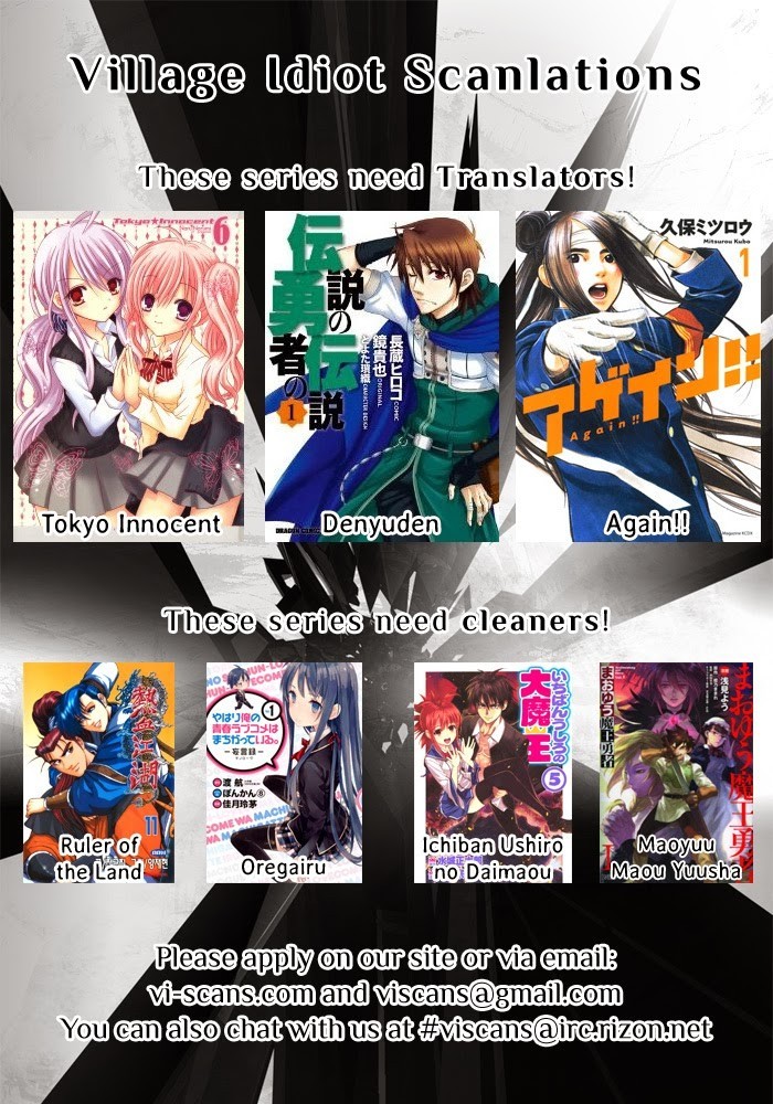 Minami-ke chapter 145 page 1