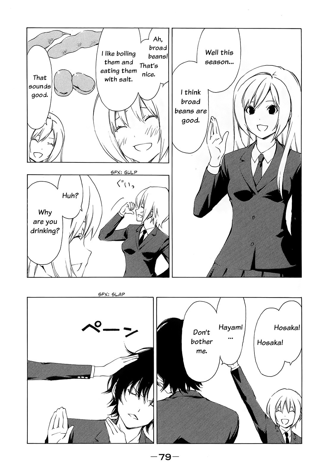 Minami-ke chapter 150 page 3