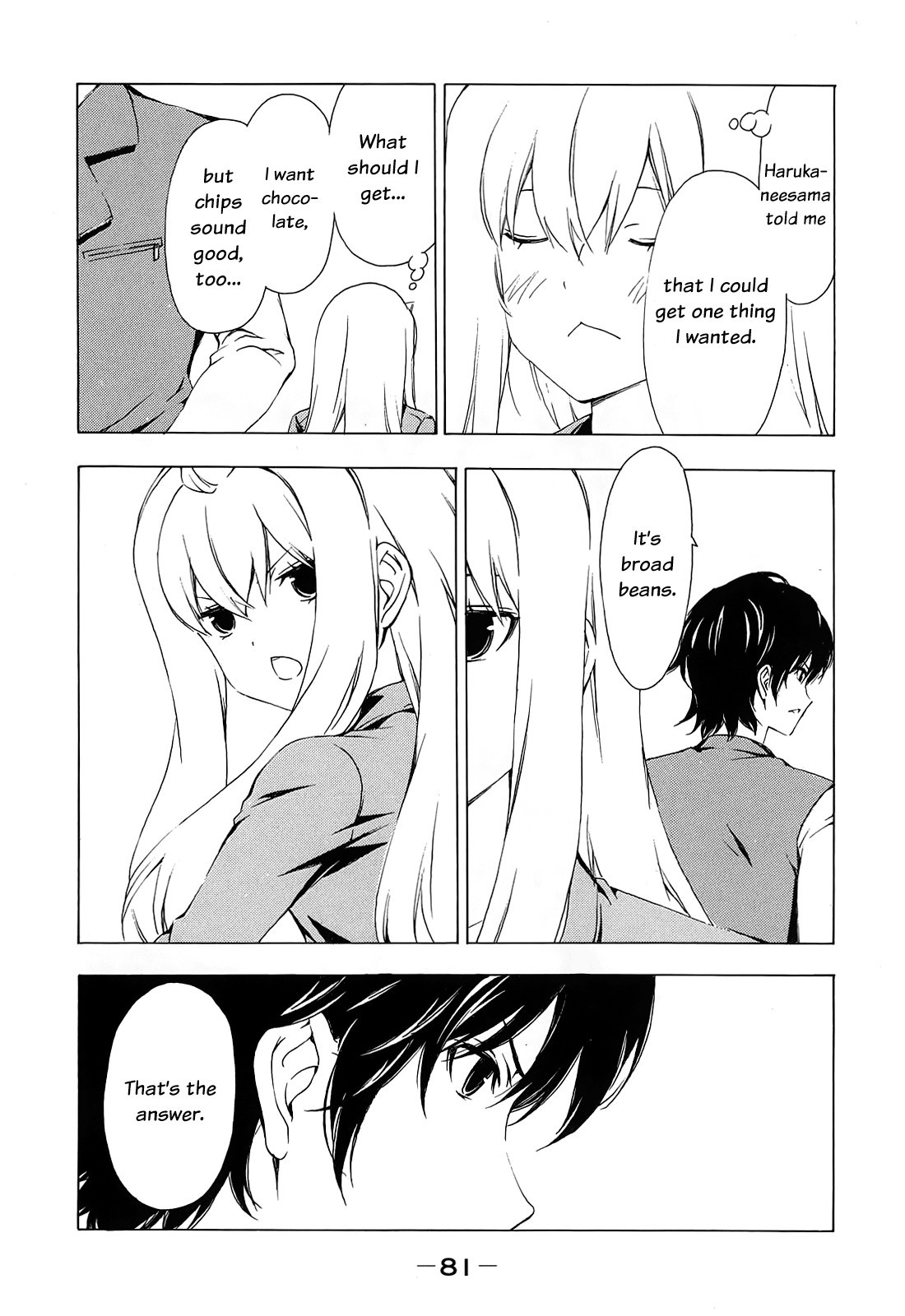 Minami-ke chapter 150 page 5