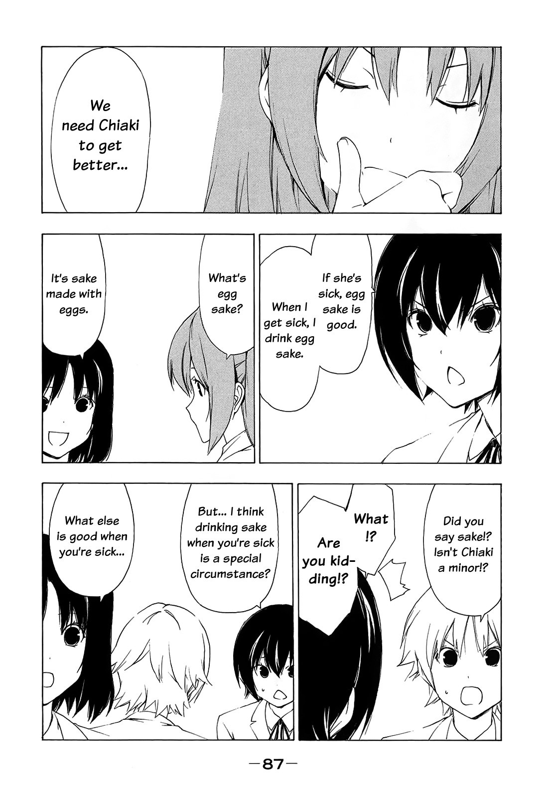 Minami-ke chapter 151 page 3