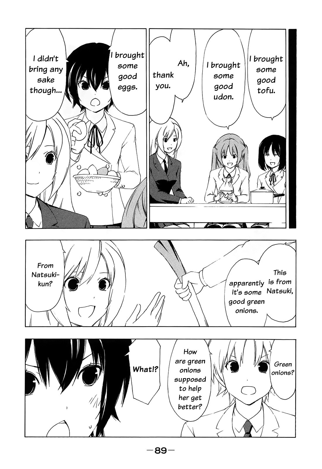 Minami-ke chapter 151 page 5