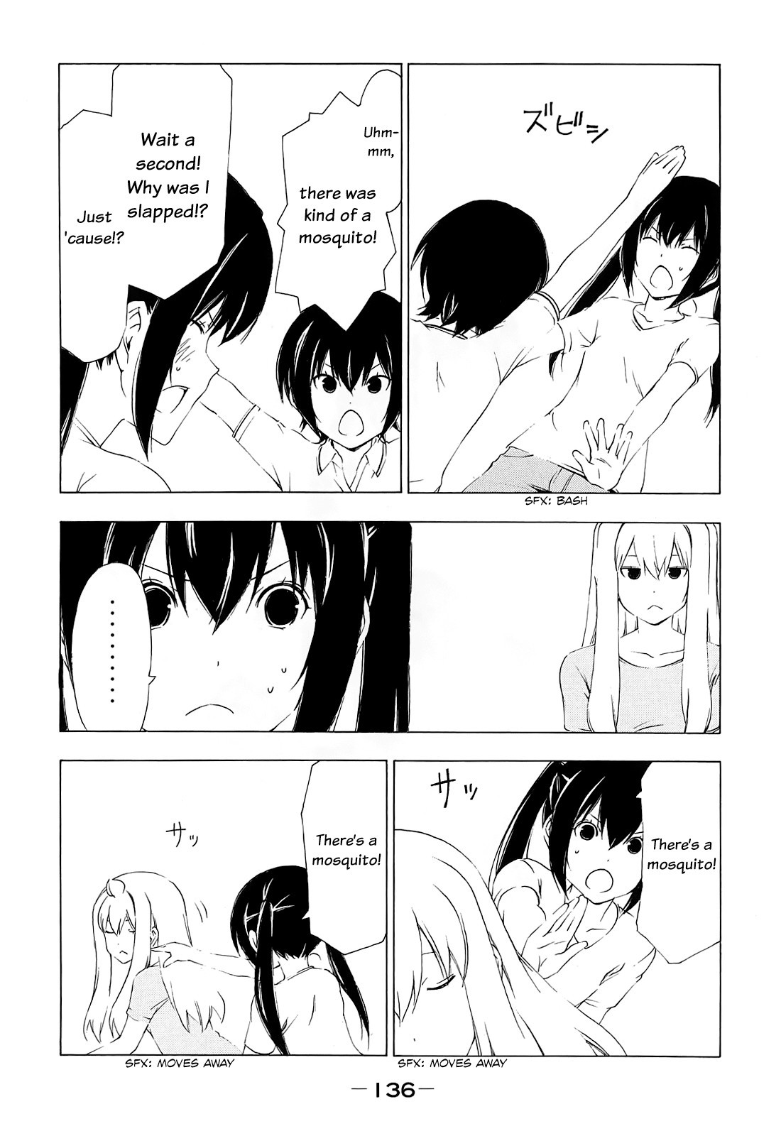 Minami-ke chapter 156 page 7