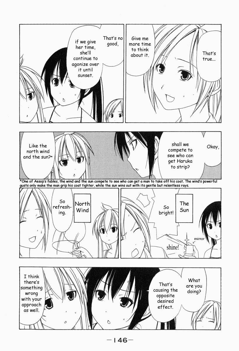 Minami-ke chapter 16 page 4