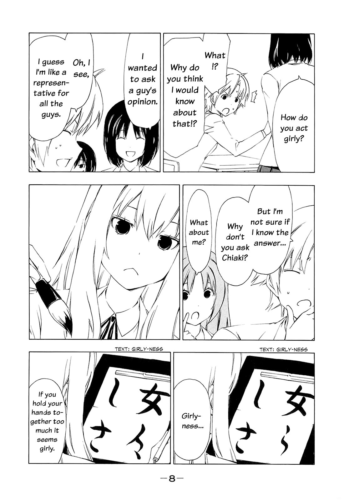 Minami-ke chapter 160 page 12