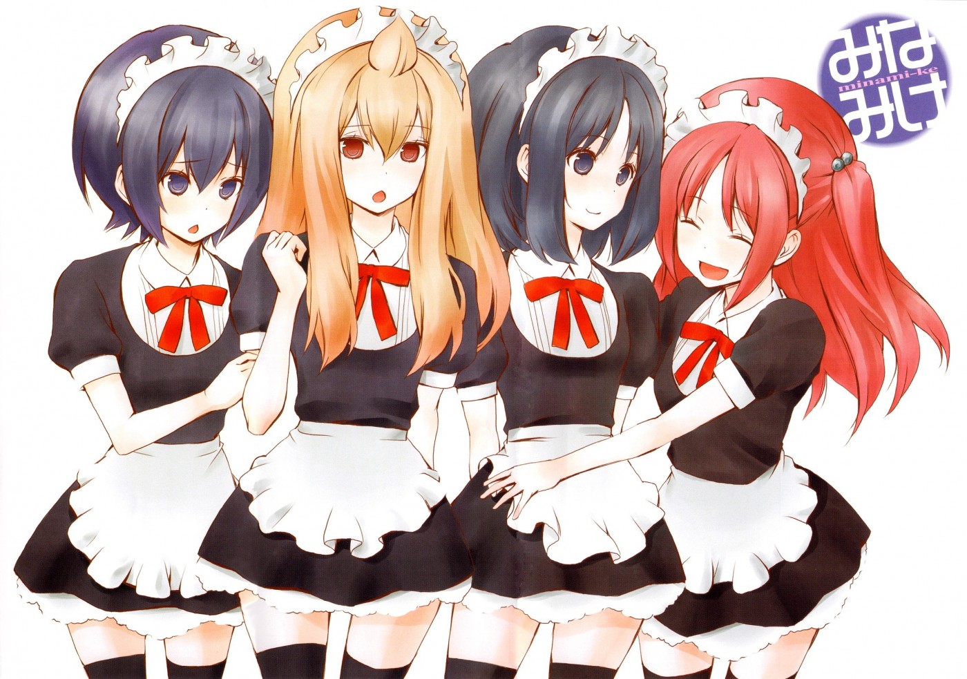 Minami-ke chapter 160 page 3