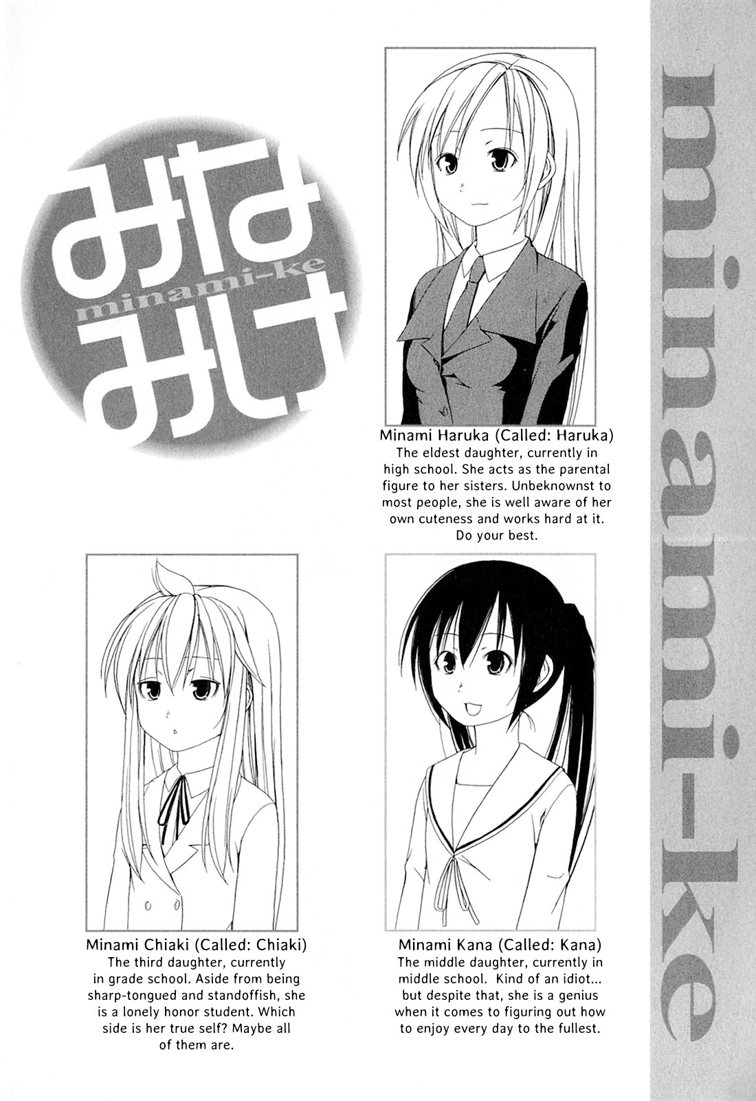 Minami-ke chapter 160 page 6