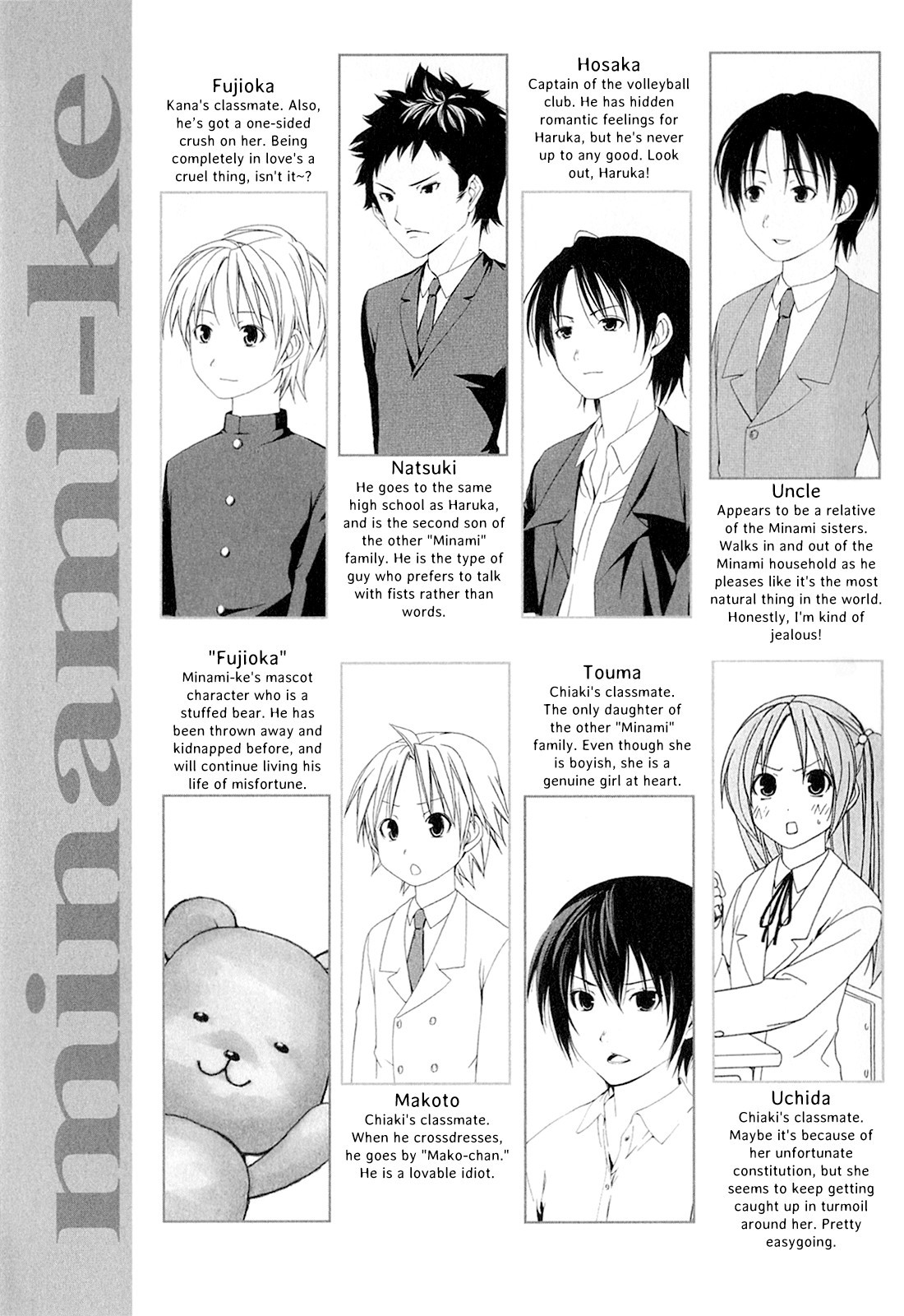 Minami-ke chapter 160 page 7