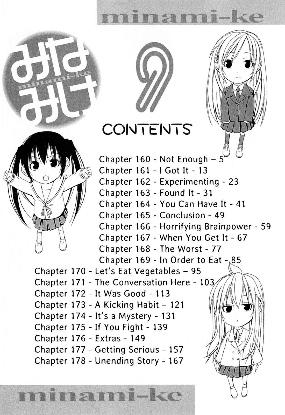 Minami-ke chapter 160 page 8