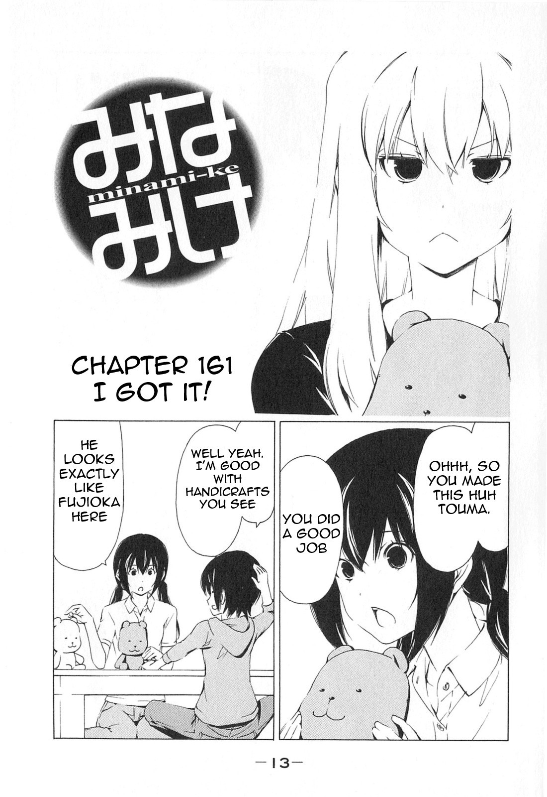 Minami-ke chapter 161 page 1