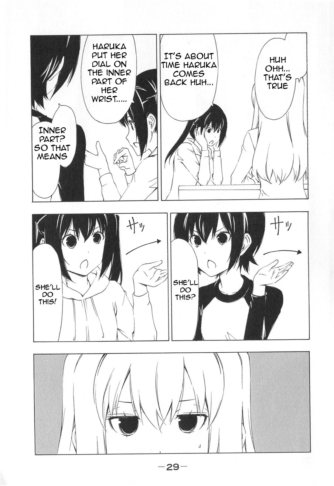 Minami-ke chapter 162 page 7