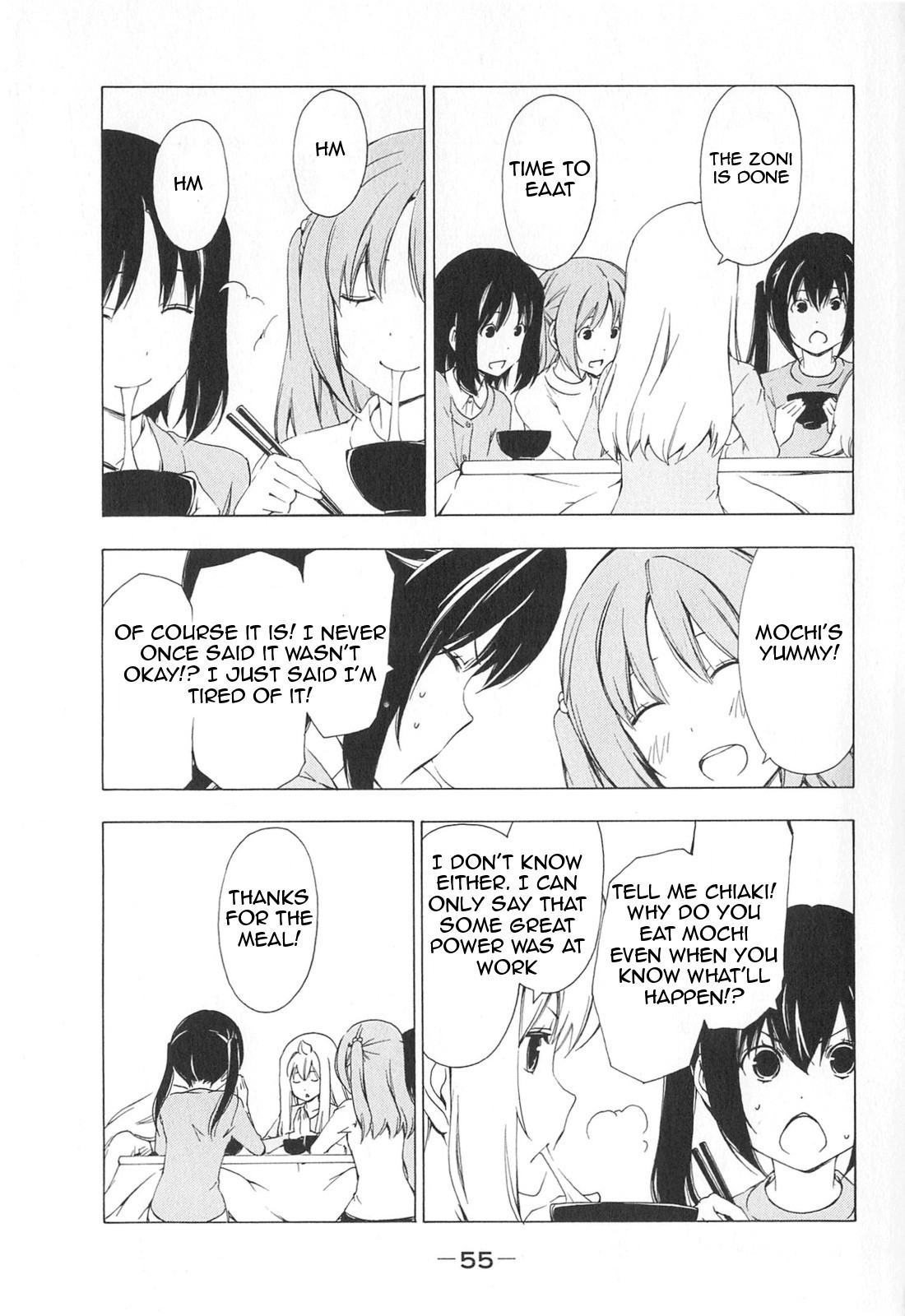 Minami-ke chapter 165 page 7